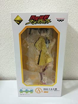 【中古】【非常に良い】一番くじプレミアム 偽物語 A賞 阿良々木火憐プレミアムフィギュア 偽物語ver. (単品)画像