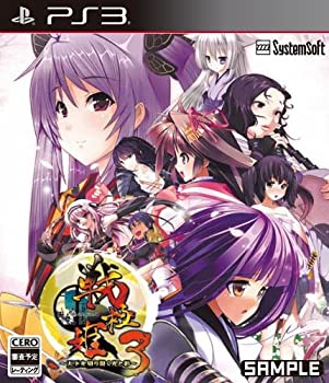 【中古】【非常に良い】戦極姫3~天下を切り裂く光と影~(通常版) - PS3|ドリエム店