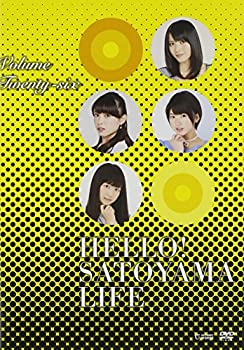 【中古】ハロー!SATOYAMAライフ Vol.26 [DVD]