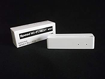 【中古】【人並み外れたに好いたらしい】UQコミュニケーションズ Speed Wi-Fi NEXT WX01 粘土弗 NAD31PUA パソコン-その他-パソコン・周辺機器