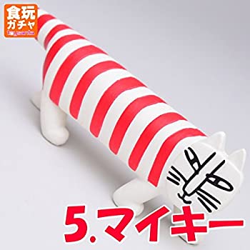 【中古】【非常に良い】カプセルQミュージアム リサ・ラーソン ミニチュア・ファブリカ Vol.1(再販) [5.MIKEY マイキー](単品)