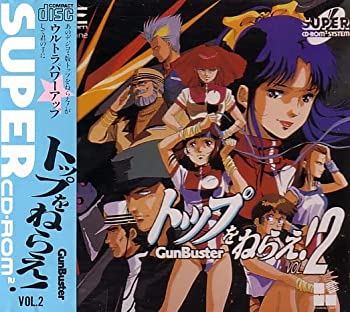 【中古】【非常に良い】トップをねらえ2Gunbuster 【PCエンジン】