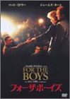【中古】フォー・ザ・ボーイズ [DVD]