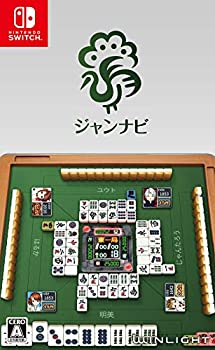 【中古】【非常に良い】ジャンナビ麻雀オンライン -Switch (【特典】プレミアム会員体験が180日できるシリアルコード 同梱)