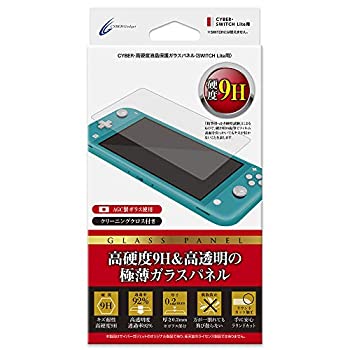 【中古】【非常に良い】CYBER ・ 高硬度液晶保護ガラスパネル ( SWITCH Lite 用) - Switch