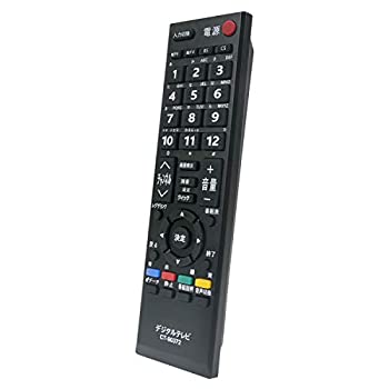 【中古】AULCMEET ブランド テレビ用リモコン fit for 東芝 CT-90372 55A2 46A2 40A2 37A2 32A2 26A2 22A2 19A2 22AC2 19AC2 32AS2 40AS2