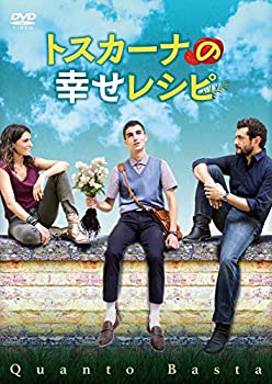 【中古】トスカーナの幸せレシピ [DVD] 6,786円