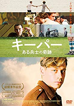 【中古】キーパー ある兵士の奇跡 DVD