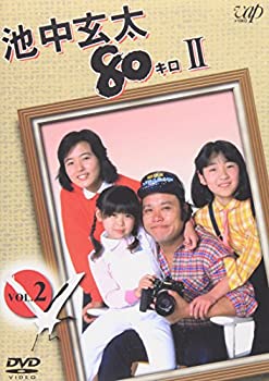 【中古】池中玄太80キロ II Vol.2 [DVD]