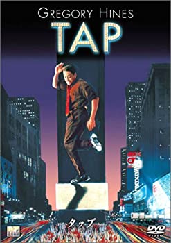 【中古】タップ [DVD]