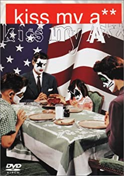 【中古】キッス・マイ・アス [DVD]