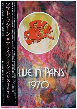 【中古】【非常に良い】アライヴ・イン・パリス 1970 [DVD]