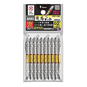 【中古】【非常に良い】アネックス(ANEX) 龍靭ビット 両頭 +2x85 10本袋 ART-14M｜ドリエム店