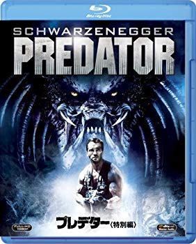【中古】プレデター (特別編) [Blu-ray] wgteh8f