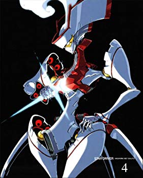 【中古】STAR DRIVER＜スタードライバー＞輝きのタクト 4 【完全生産限定版】 [Blu-ray] wgteh8f