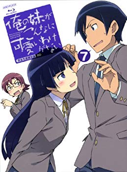 【中古】俺の妹がこんなに可愛いわけがない 7(完全生産限定版) [Blu-ray] wgteh8f