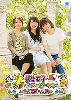 【中古】【非常に良い】巽悠衣子ウルトラハッピーツアー~◯◯声優への道~ DVD｜ドリエム店