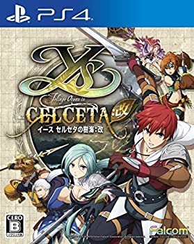【中古】【非常に良い】イース セルセタの樹海:改 - PS4