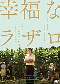 【中古】【非常に良い】幸福なラザロ [DVD]