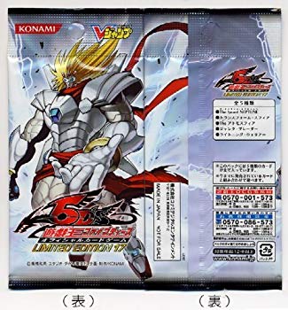 【中古】【非常に良い】遊戯王 リミテッド・エディション17 LIMITED EDITION 17 g6bh9ry