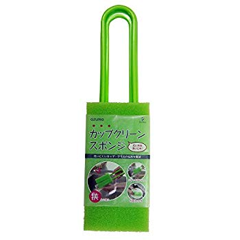 【中古】アズマ コップ洗いスポンジ カップクリーンスポンジ大 幅7cm 全長26cm グリーン コップの内側と外側が一度に洗える AZ695G g6bh9ry