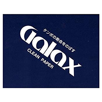 【中古】【非常に良い】Galax ギャラックス クリーンペーパー g6bh9ry