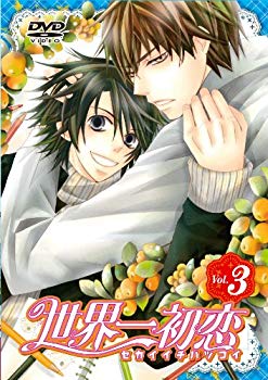 【中古】世界一初恋　通常版　第3巻 [DVD] g6bh9ry