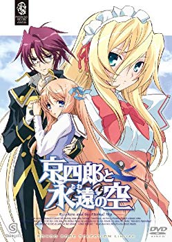【中古】京四郎と永遠の空 〈期間限定生産〉 [DVD] g6bh9ry