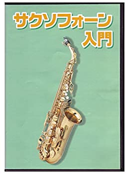 【中古】【非常に良い】KC 教則DVD サックス用 KDS-100