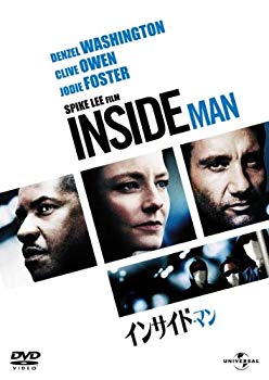 【中古】インサイド・マン [DVD] g6bh9ry