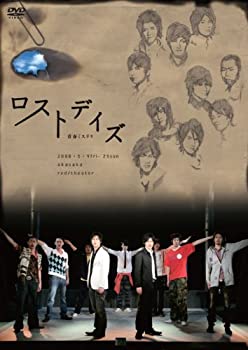 【中古】青春ミステリ　ロストデイズ [DVD]
