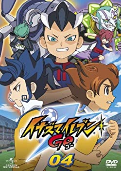 【中古】イナズマイレブンGO 04 [DVD] g6bh9ry