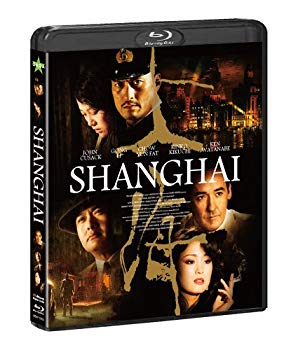 【中古】シャンハイ　スペシャル・エディション [Blu-ray] g6bh9ry