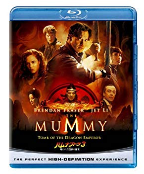 【中古】ハムナプトラ3 呪われた皇帝の秘宝 [Blu-ray] tf8su2k