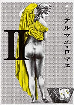 【中古】アニメ テルマエ・ロマエ 【DVD】 tf8su2k