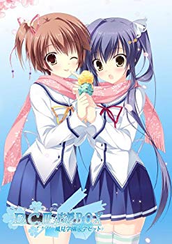 【中古】サクラサク「D.C.〜ダ・カーポ〜」応援BOX〜風見学園入学セット〜 tf8su2k画像