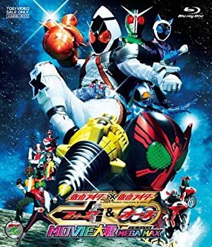 【中古】仮面ライダー×仮面ライダー フォーゼ& OOO（オーズ） MOVIE大戦 MEGA MAX【Blu-ray】 tf8su2k