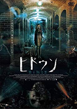【中古】HIDDEN 　ヒドゥン [DVD] tf8su2k