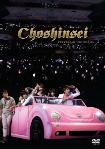 【中古】超新星 ★★★★★★☆six stars with you [DVD] tf8su2k
