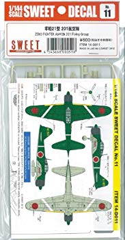 【中古】【非常に良い】スイート 1/144 No.11 零戦21型 201航空隊 W1-165 tf8su2k
