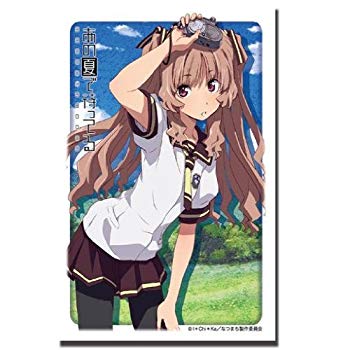 【中古】ブシロードスリーブコレクションHG (ハイグレード) Vol.284 あの夏で待ってる 『山乃 檸檬』 tf8su2k画像