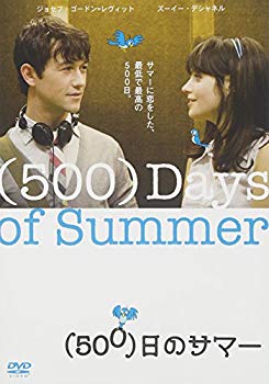 【中古】(500)日のサマー [DVD] i8my1cf
