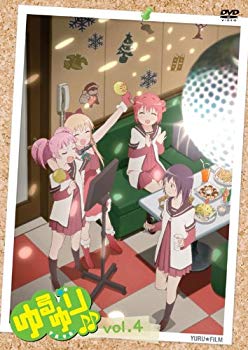 【中古】ゆるゆり♪♪ vol.4 (なもり先生描き下ろし150mmデ缶バッジ×2(櫻子&向日葵 ) &すぺしゃるなさうんどCD(「ガールズパワーで 」ほか収録)付き)(初 i8my1cf