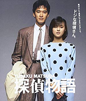 【中古】探偵物語 ブルーレイ [Blu-ray] i8my1cf 6,408円