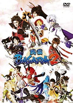【中古】舞台 戦国BASARA2(初回限定盤) [DVD] i8my1cf