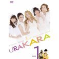 【中古】【非常に良い】URAKARA 1～4 (全4枚)(全巻セットDVD)｜中古DVD [レンタル落ち] [DVD]｜ドリエム店