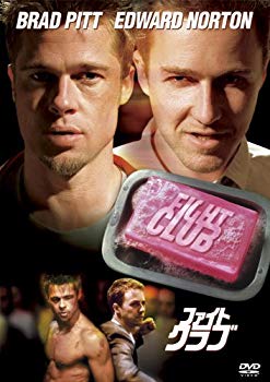 【中古】ファイト・クラブ [DVD] i8my1cf