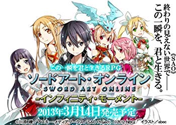 【中古】【非常に良い】ソードアート・オンライン -インフィニティ・モーメント- (初回限定生産版) - PSP i8my1cf