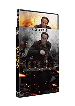【中古】ゲットバック [DVD] khxv5rg