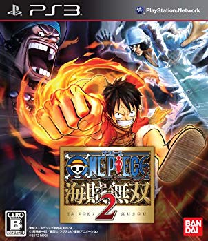 【中古】【非常に良い】ワンピース 海賊無双2 - PS3 khxv5rg